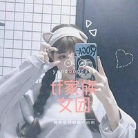 TF家族女團