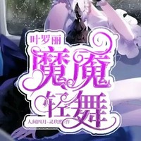 本文无时希黎灰