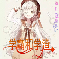 无气泡懒得弄人物