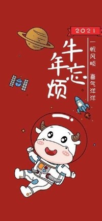 課堂中的小沙雕