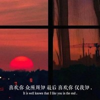 单向恋患者