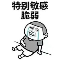 我愿變成平凡
