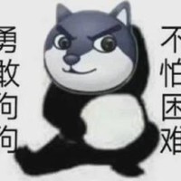 八嘎dog