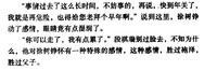 北洋元老