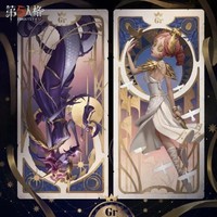 第五人格夢空