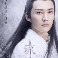 少昊青阳
