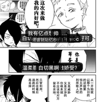 诺雷