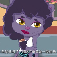 豹美