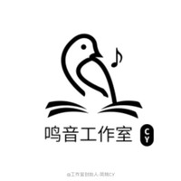 鳴音工作室