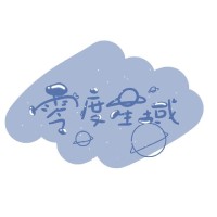 零度星域