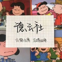 慕云楼