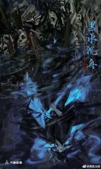 贺玄妙儿