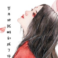 北岭国