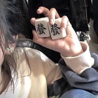 拽拽女孩和甜甜的戀愛