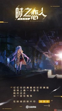 月莲文社