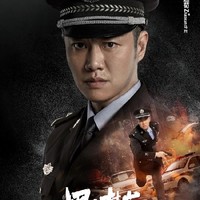 马烈