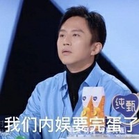 作者自己想da自己