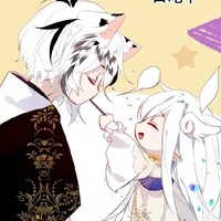 希白恋