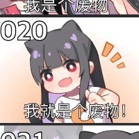 敗犬永不為奴