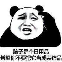 偽乙女