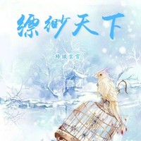 邀请驻站快点