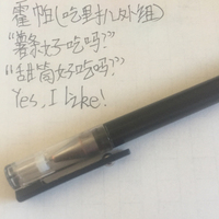 霍帕