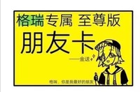 我们的女主要搞事情