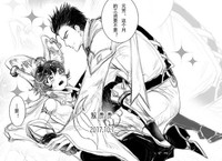 萱萱唯爱李元芳