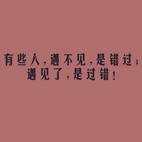 夫妻之间的平淡生活