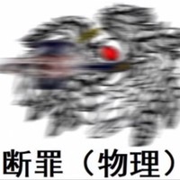 腦葉公司oc