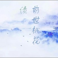 熟悉的陌生