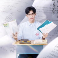 朱聪