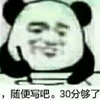 练练手