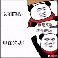 沙雕女主沙雕文