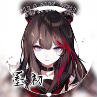 小妖墨初
