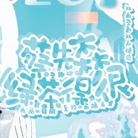 奔跑吧第九季