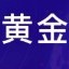 楊冪口號(hào)