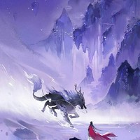 神魔古风
