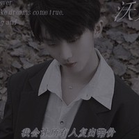 全員惡人野心家