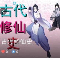 古代穿越重生系統(tǒng)