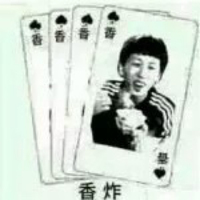 该作品很正经