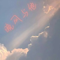 晚风与他