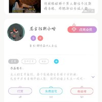 日常跑题