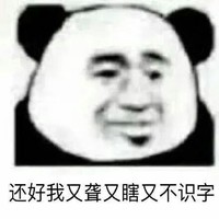 無(wú)聊的知識(shí)