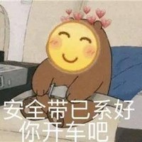 網(wǎng)編臥槽哈