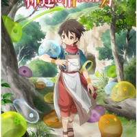 穿越被神捡到的男人