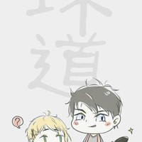 坏道