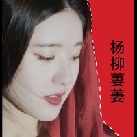 TNT系列文古風(fēng)