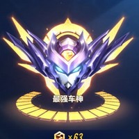 QQ飛車手游