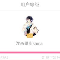 可正经可沙雕